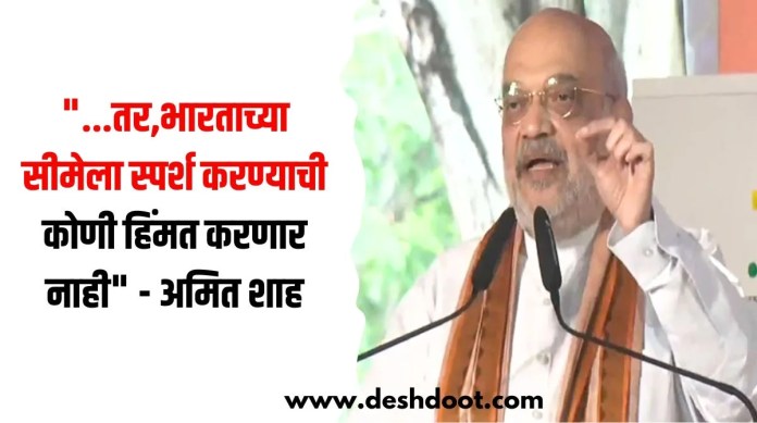 अमित