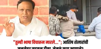 आशिष