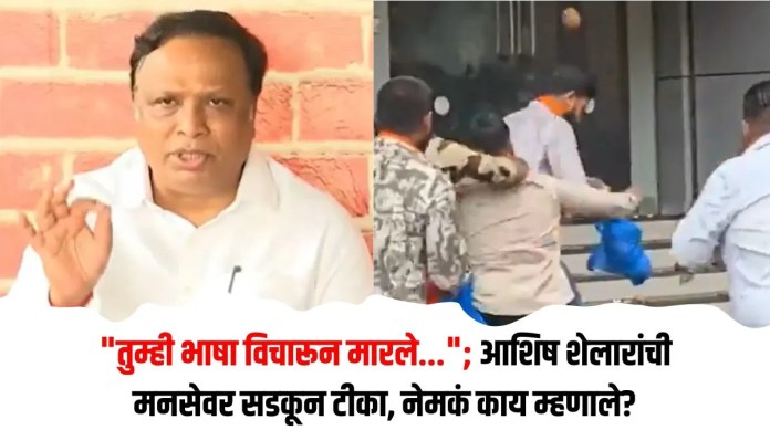 आशिष