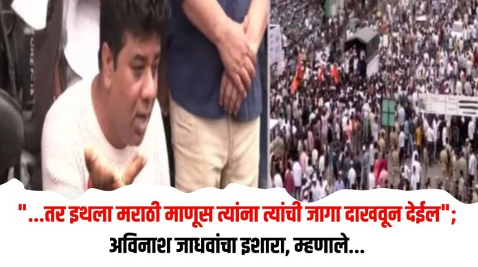 मराठी