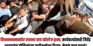 जितेंद्र
