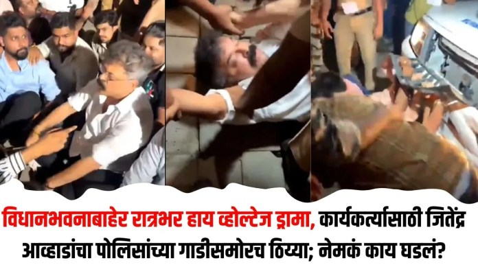 जितेंद्र
