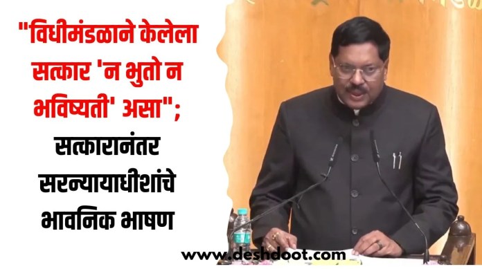 विधीमंडळाने