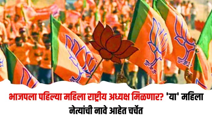 महिला