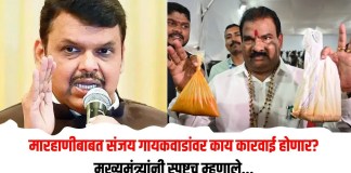 संजय