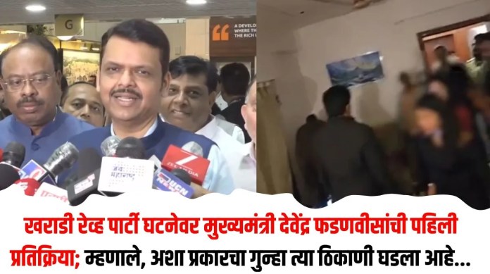 देवेंद्र