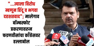 हिंदू