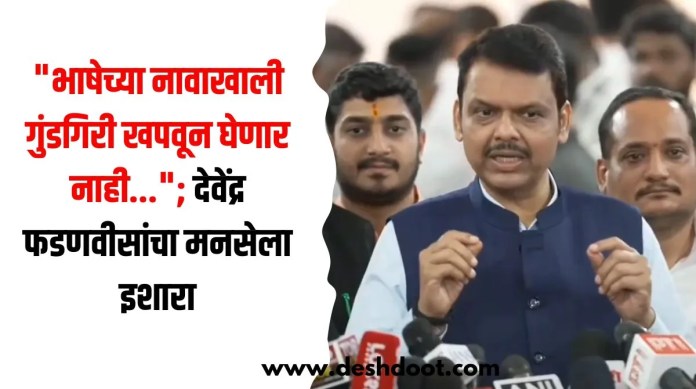 गुंडगिरी
