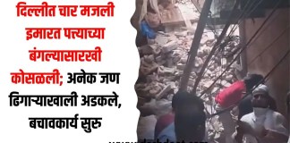 इमारत