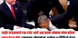बराक
