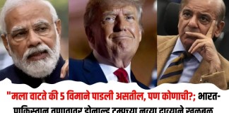 डोनाल्ड