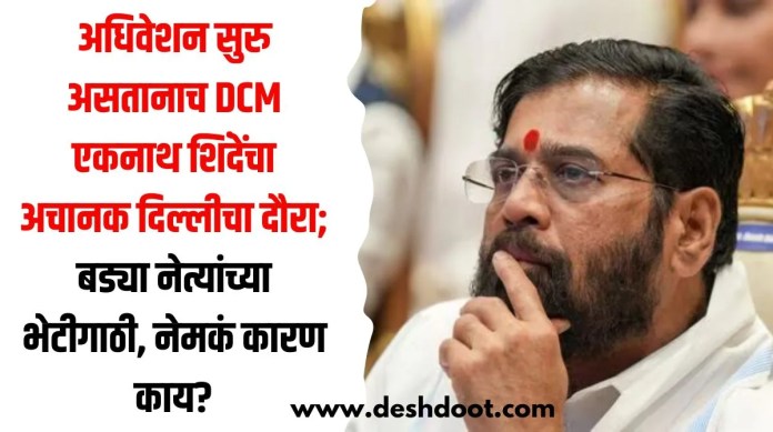 एकनाथ