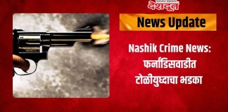 फर्नांडिसवाडीत