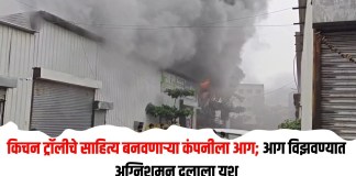 किचन