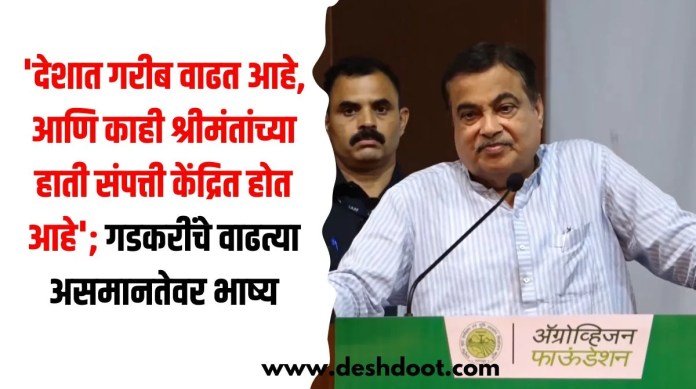 गरीब