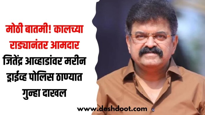 जितेंद्र