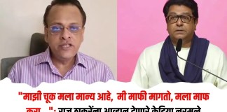 चूक