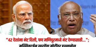 मल्लिकार्जून