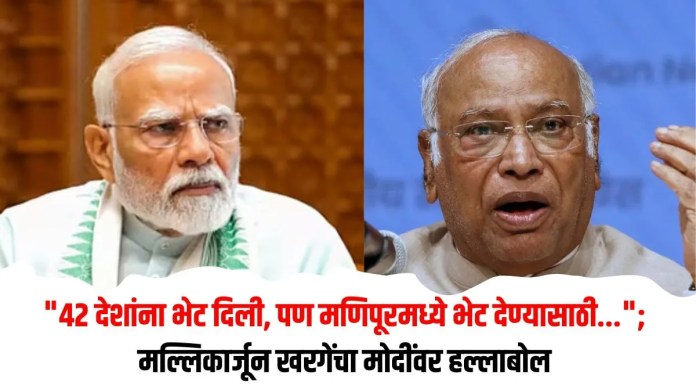 मल्लिकार्जून