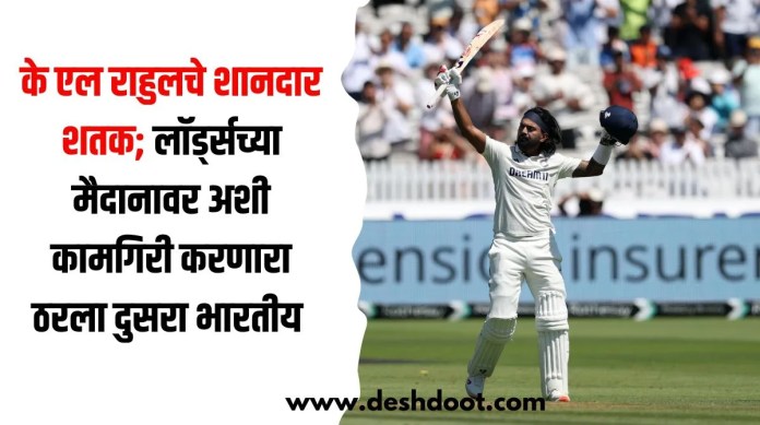 शतक