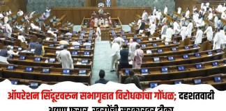 ऑपरेशन