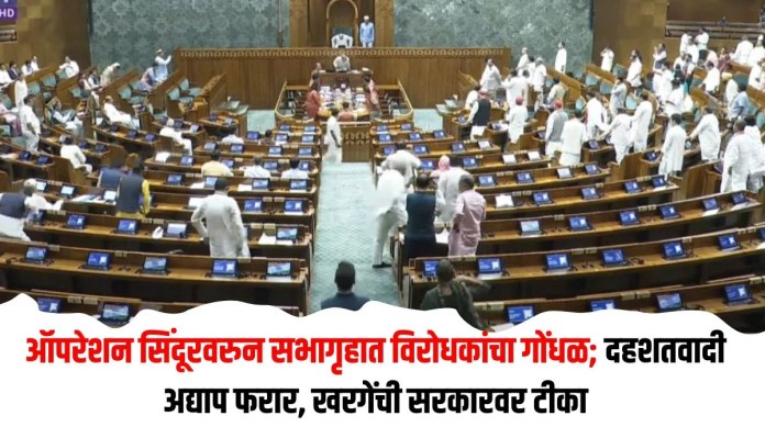ऑपरेशन