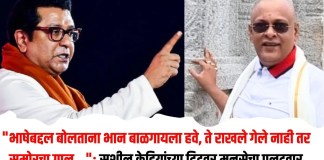 भाषेबद्दल