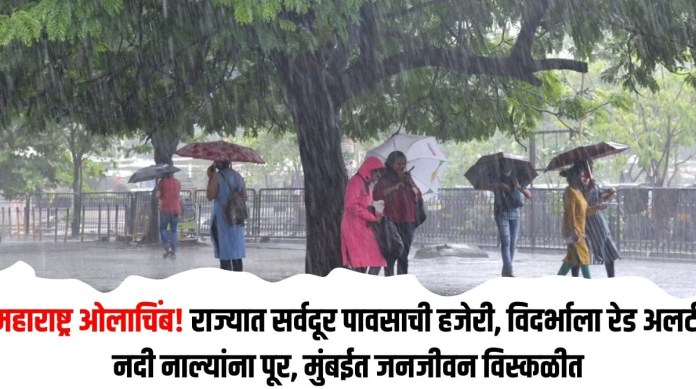 पावसाची
