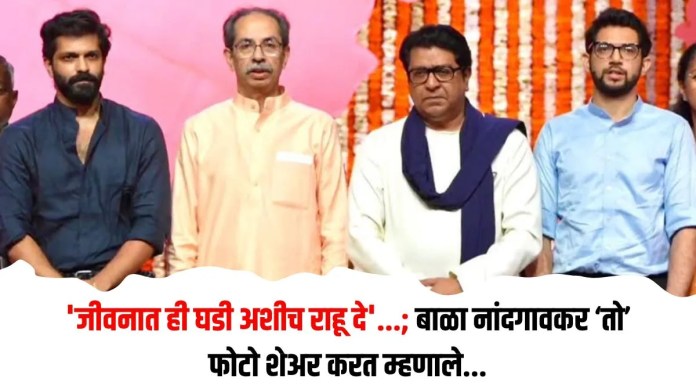 जीवनात