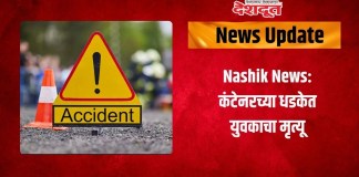 धडकेत