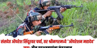 ऑपरेशन