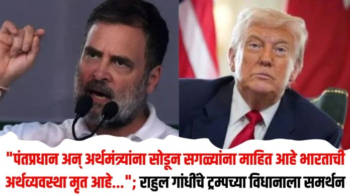 अर्थव्यवस्था