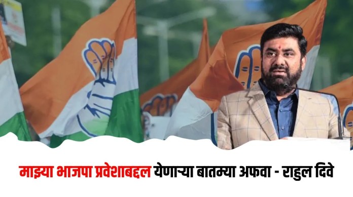 भाजपा