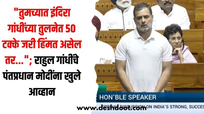 इंदिरा