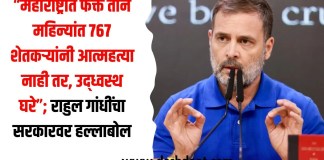 महाराष्ट्रात