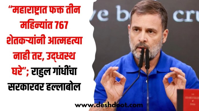 महाराष्ट्रात