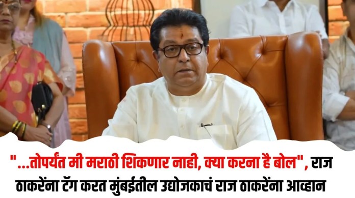 मराठी