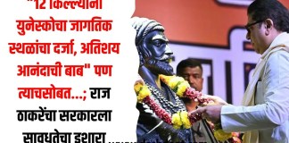किल्ल्यांना