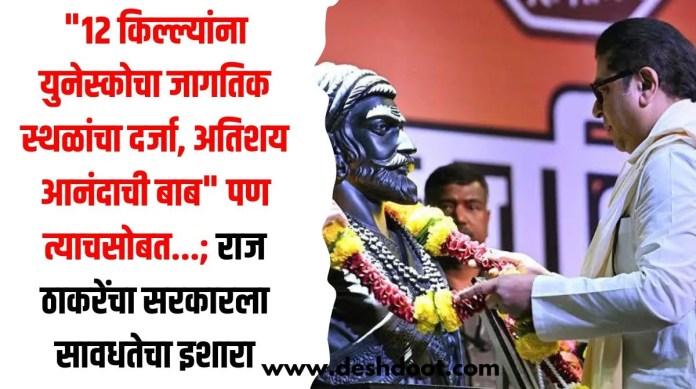 किल्ल्यांना
