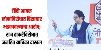 याचिका