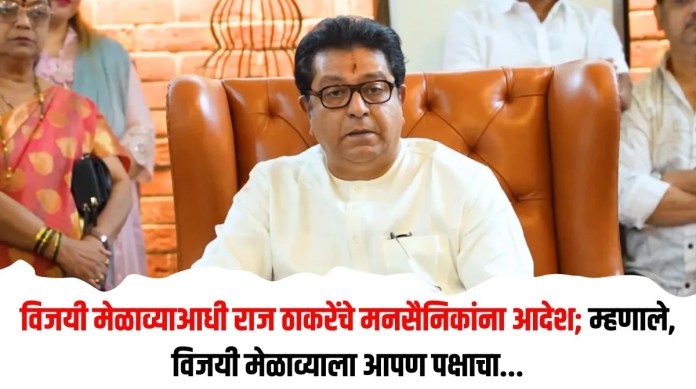 विजयी