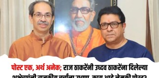 राज