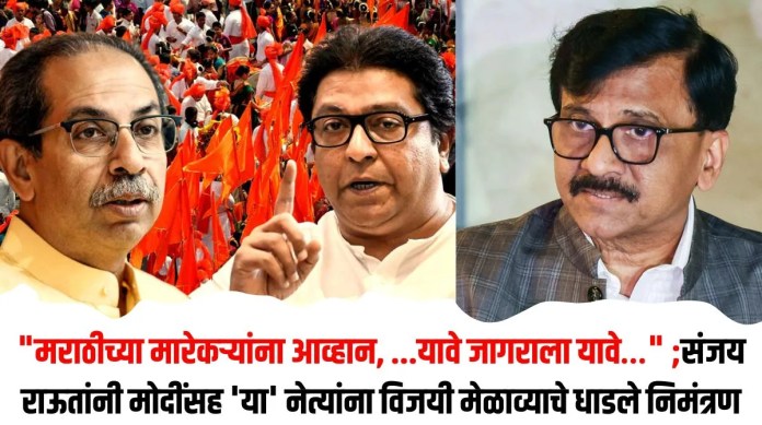 मराठीच्या