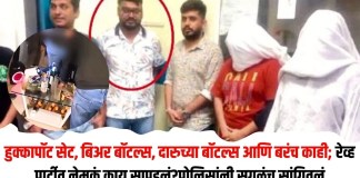 रेव्ह