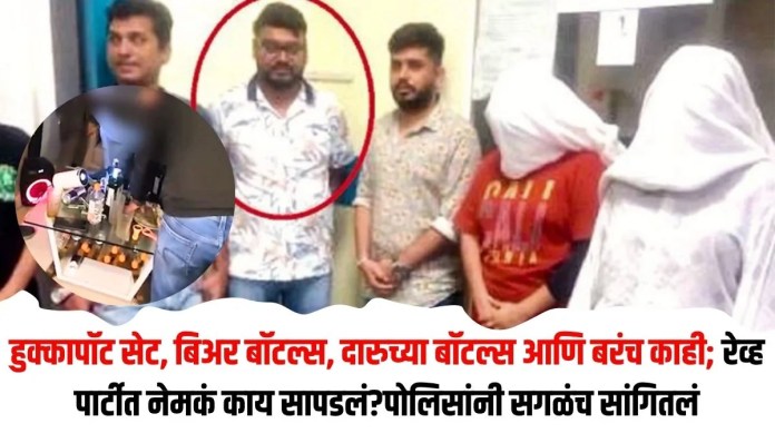 रेव्ह