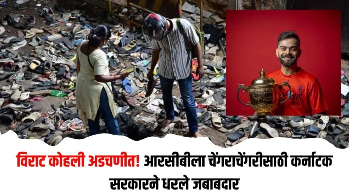 विराट