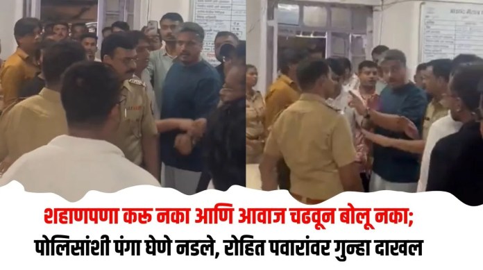 रोहित