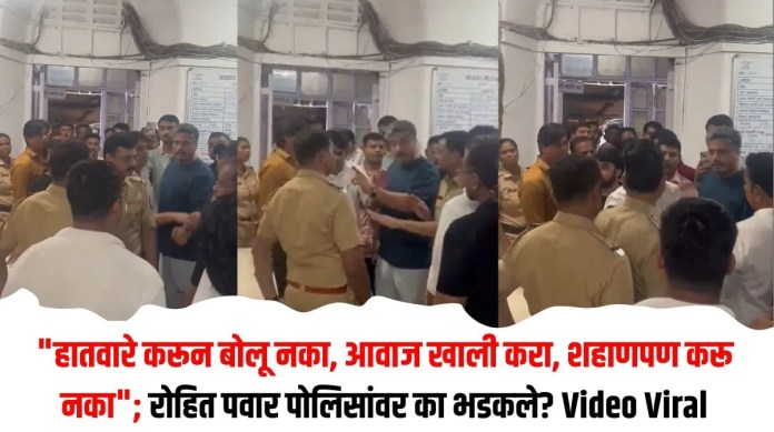 रोहित