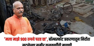 समीर