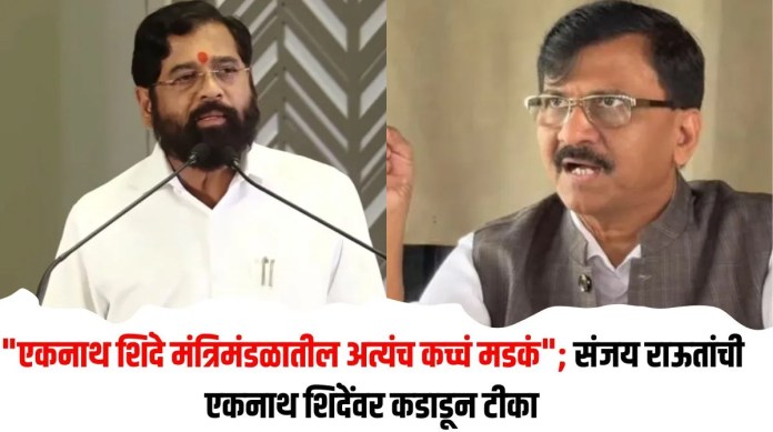 एकनाथ
